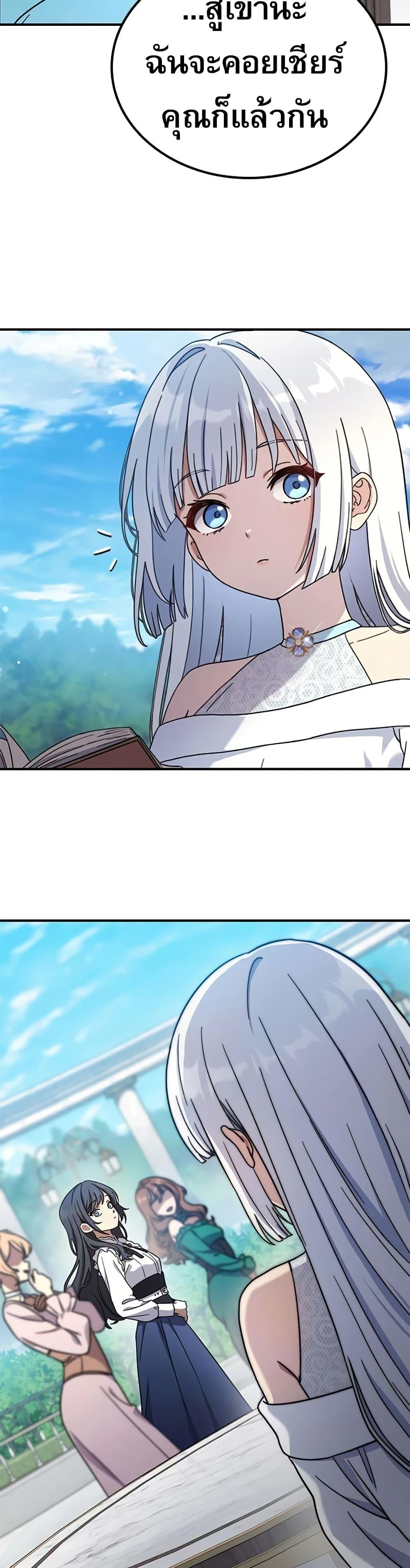 Manga-lc-com อ่านมังงะ อ่านการ์ตูน ออนไลน์ ฟรี Noble Lady Reformation Guide ตอนที่ 1 2 3 4 5 6 7 8 9 10 11 12 13 14 ฟรี ไม่มีโฆษณา Manga-lc - อ่าน มังงะ อ่าน การ์ตูน ออนไลน์ อ่านมังงะ ฟรี