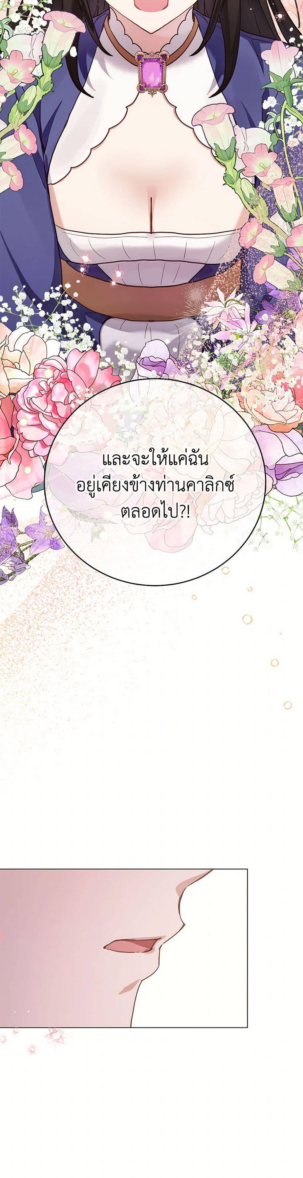 Manga-lc-com อ่านมังงะ อ่านการ์ตูน ออนไลน์ ฟรี If You Get Caught, You’ll Die! ตอนที่ 1 2 3 4 5 6 7 8 9 10 11 12 13 14 ฟรี ไม่มีโฆษณา Manga-lc - อ่าน มังงะ อ่าน การ์ตูน ออนไลน์ อ่านมังงะ ฟรี