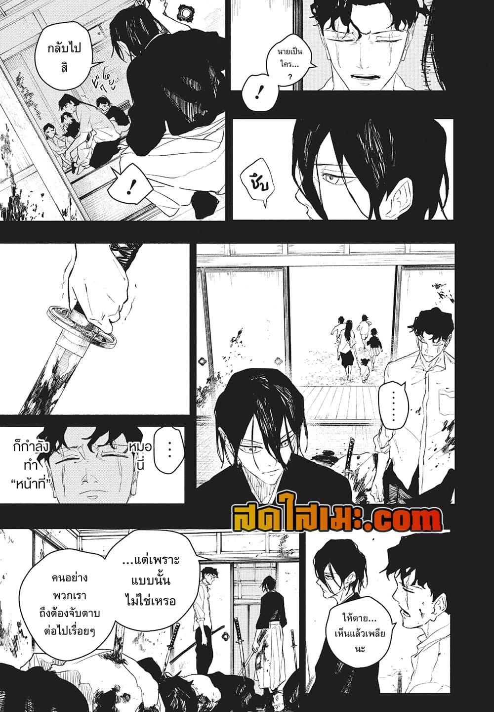 Manga-lc-com อ่านมังงะ อ่านการ์ตูน ออนไลน์ ฟรี Kagurabachi ตอนที่ 1 2 3 4 5 6 7 8 9 10 11 12 13 14 ฟรี ไม่มีโฆษณา Manga-lc - อ่าน มังงะ อ่าน การ์ตูน ออนไลน์ อ่านมังงะ ฟรี