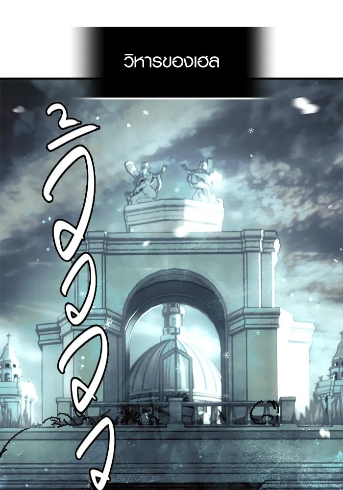 พลิกชะตาคว้าไอเทมระดับเทพ ตอนที่ 15 เขี้ยวนิดฮอกก์ (1) รูปที่ 128