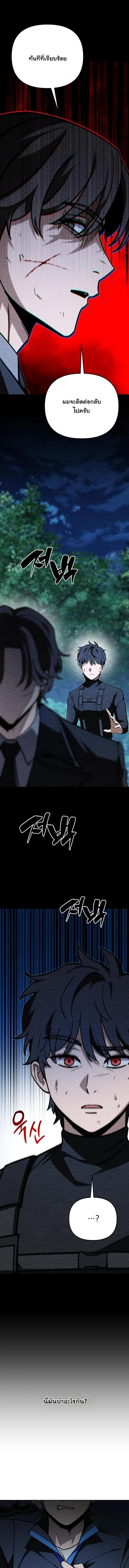 Manga-lc-com อ่านมังงะ อ่านการ์ตูน ออนไลน์ ฟรี Heavenly Demon Goes to High School ตอนที่ 1 2 3 4 5 6 7 8 9 10 11 12 13 14 ฟรี ไม่มีโฆษณา Manga-lc - อ่าน มังงะ อ่าน การ์ตูน ออนไลน์ อ่านมังงะ ฟรี