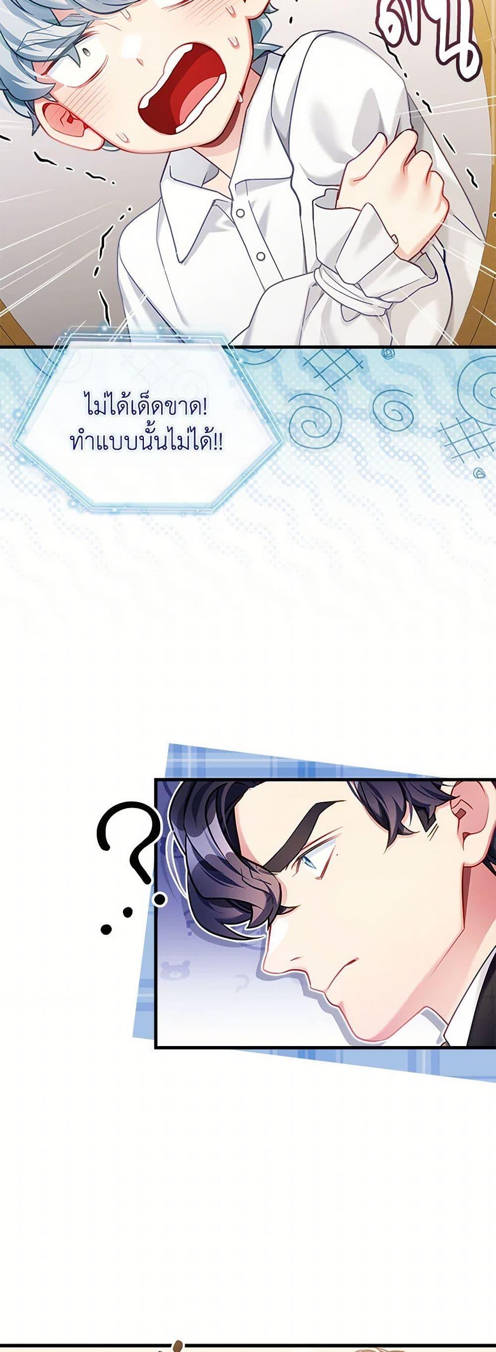 Manga-lc-com อ่านมังงะ อ่านการ์ตูน ออนไลน์ ฟรี Not-Sew-Wicked Stepmom ตอนที่ 1 2 3 4 5 6 7 8 9 10 11 12 13 14 ฟรี ไม่มีโฆษณา Manga-lc - อ่าน มังงะ อ่าน การ์ตูน ออนไลน์ อ่านมังงะ ฟรี
