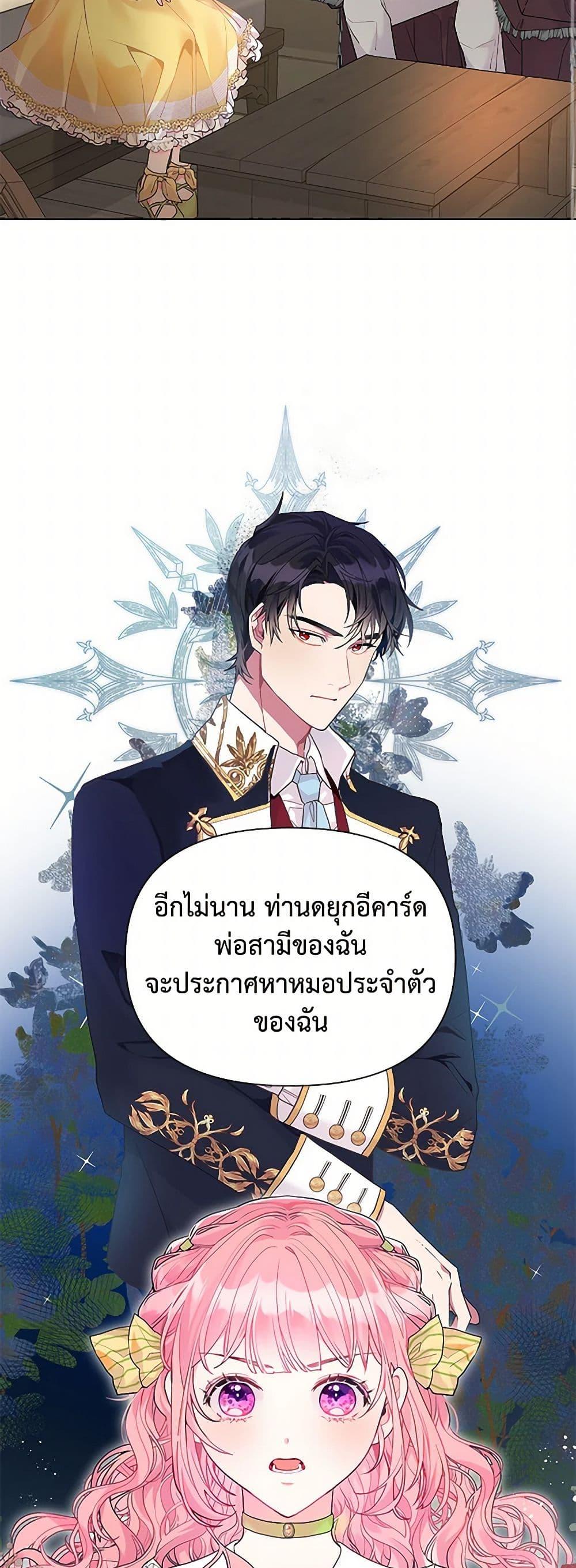 Manga-lc-com อ่านมังงะ อ่านการ์ตูน ออนไลน์ ฟรี The Archvillain’s Daughter-in-Law ตอนที่ 1 2 3 4 5 6 7 8 9 10 11 12 13 14 ฟรี ไม่มีโฆษณา Manga-lc - อ่าน มังงะ อ่าน การ์ตูน ออนไลน์ อ่านมังงะ ฟรี