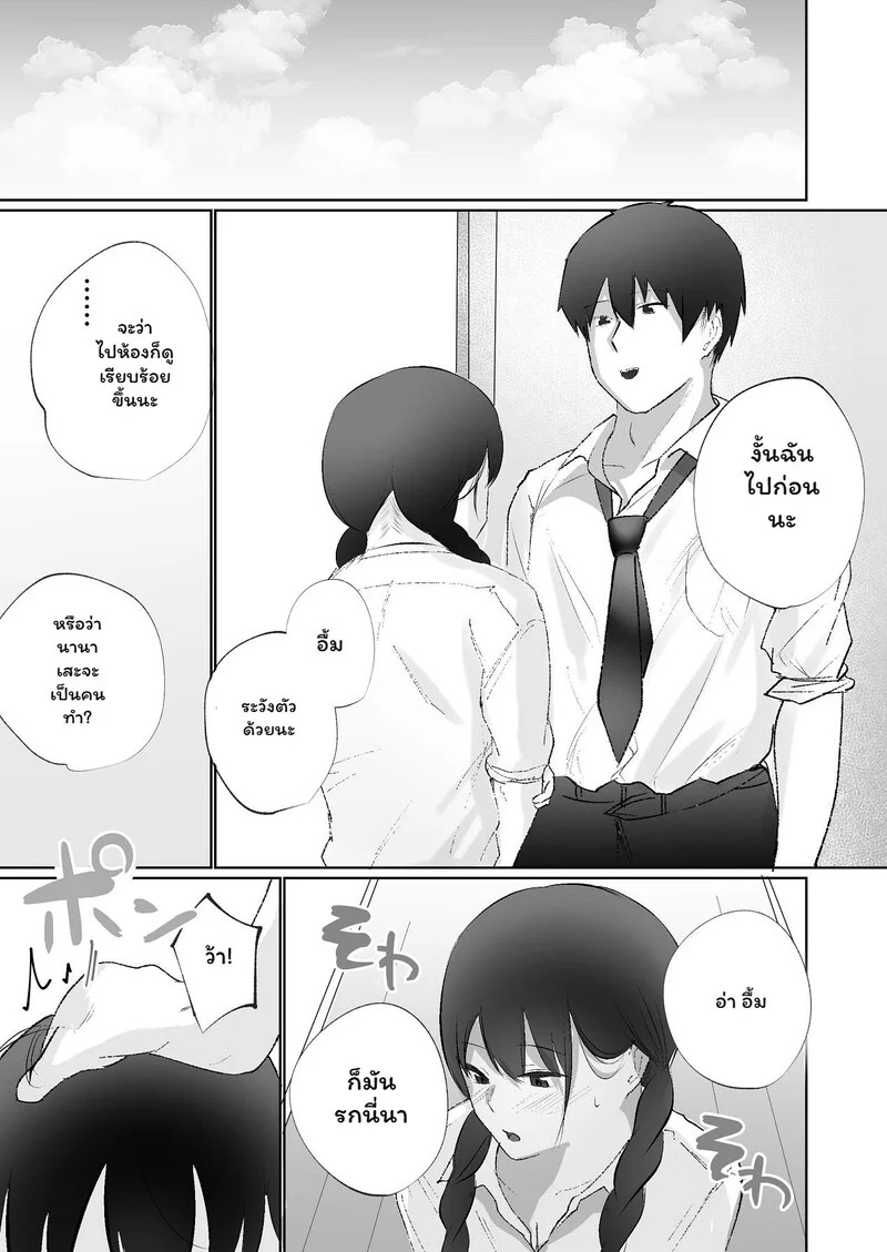 Doujin-Lc- อ่าน โดจิน มังฮวา เกาหลี ญี่ปุ่น จีน แปลไทย พี่ชายวัยทำงานกับน้องสาวตัวแสบ  [でぃお] 生意気な妹が実は俺のことが好きだったので甘々セックスで仲直りする話 ตอนที่ 1 ฟรี ไม่มีโฆษณา อ่าน โดจิน Manhwa เกาหลี ญี่ปุ่น จีน เรามีครบ คัดมาให้เน้นๆ โดจิน 18+ รับประกันความฟินโดย Doujin Lc