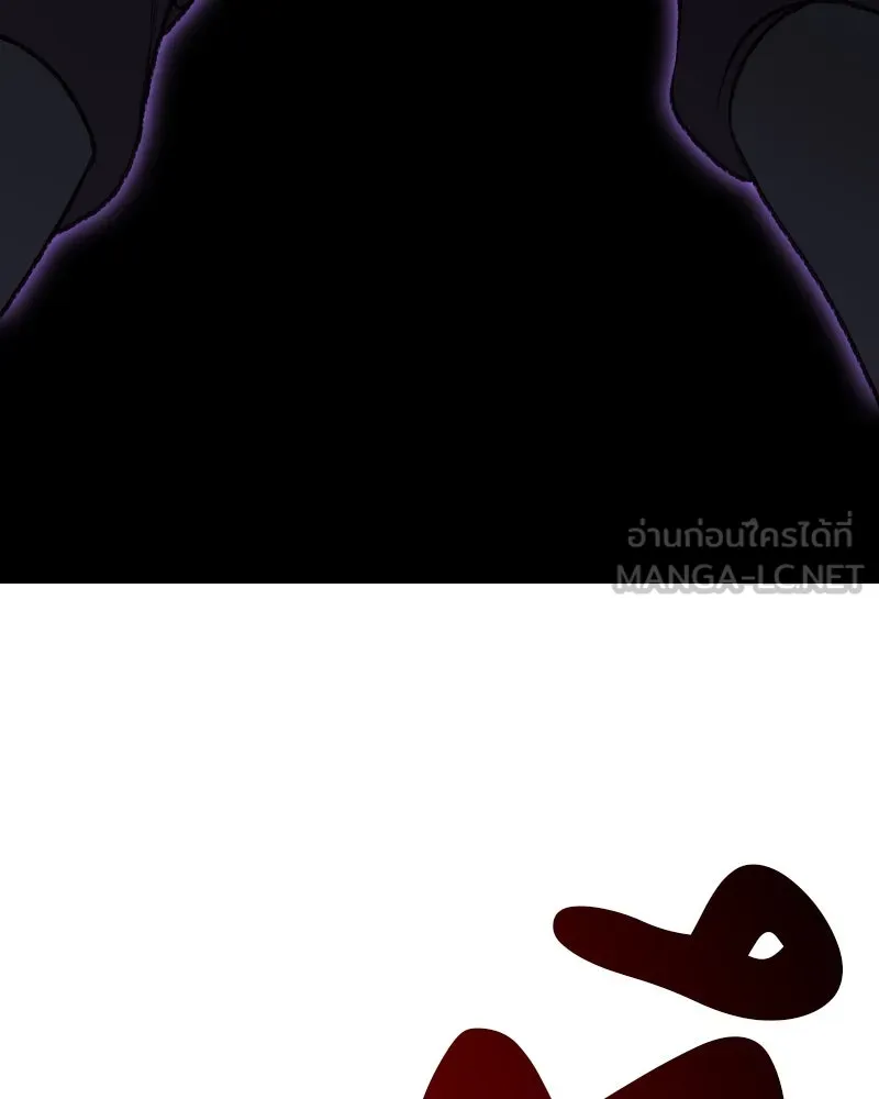 เกิดอีกทีเป็นว่าที่ประมุขลัทธิมาร ตอนที่ 48 รูปที่ 24