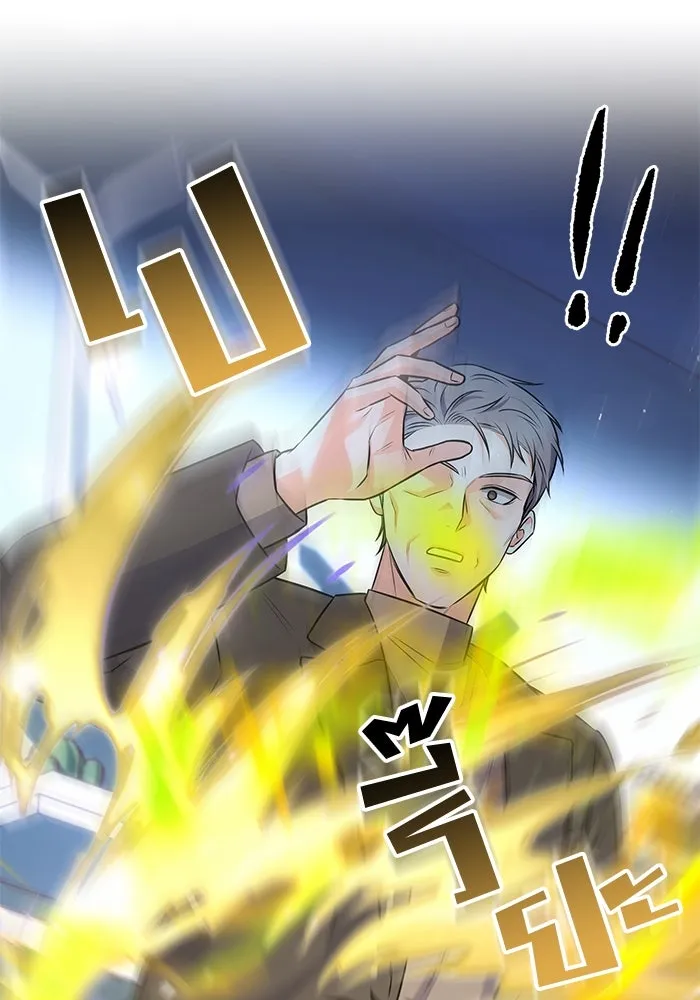 แด่ความเกลียดชัง ตอนที่ 57 รูปที่ 119