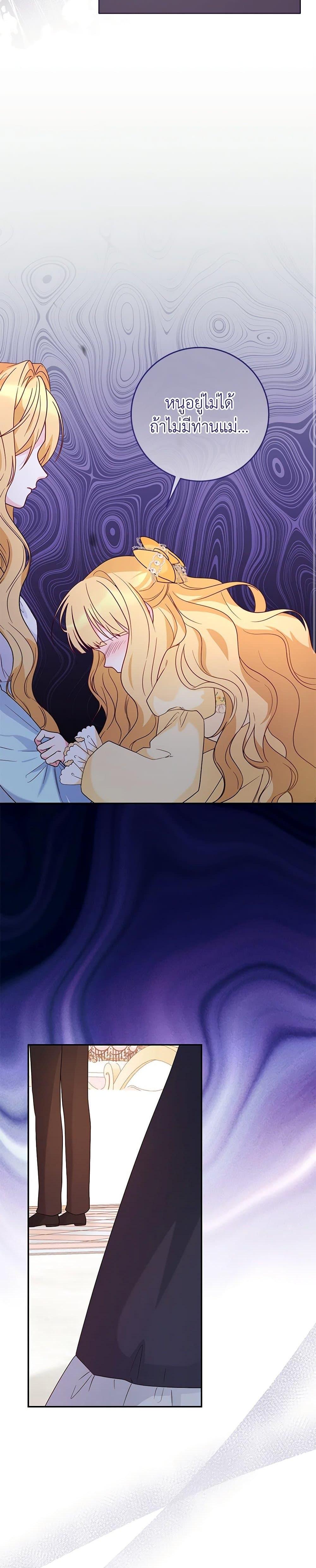 Manga-lc-com อ่านมังงะ อ่านการ์ตูน ออนไลน์ ฟรี Saved by Crazy Stepfather! ตอนที่ 1 2 3 4 5 6 7 8 9 10 11 12 13 14 ฟรี ไม่มีโฆษณา Manga-lc - อ่าน มังงะ อ่าน การ์ตูน ออนไลน์ อ่านมังงะ ฟรี