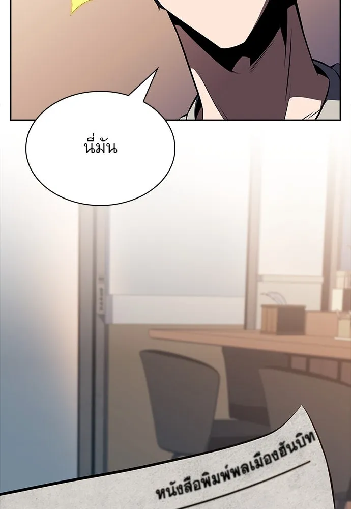 ครัวผู้กล้าท้าให้ชิม ตอนที่ 22 รูปที่ 41