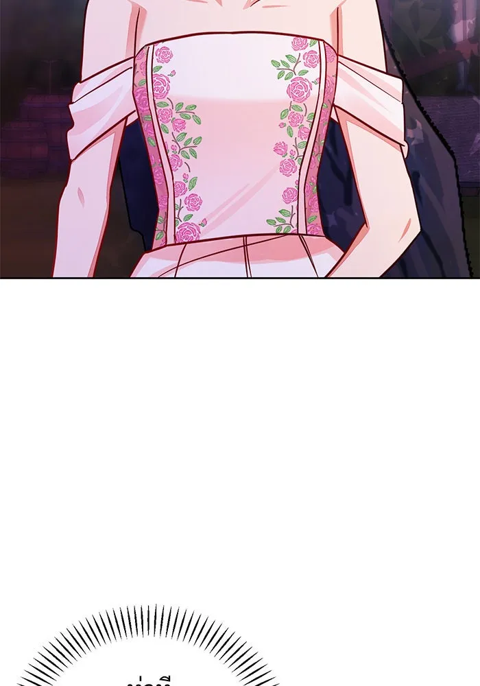 บุตรีดยุกขอไม่แต่งงานbrกับหนุ่มในฝัน ตอนที่ 37 รูปที่ 86