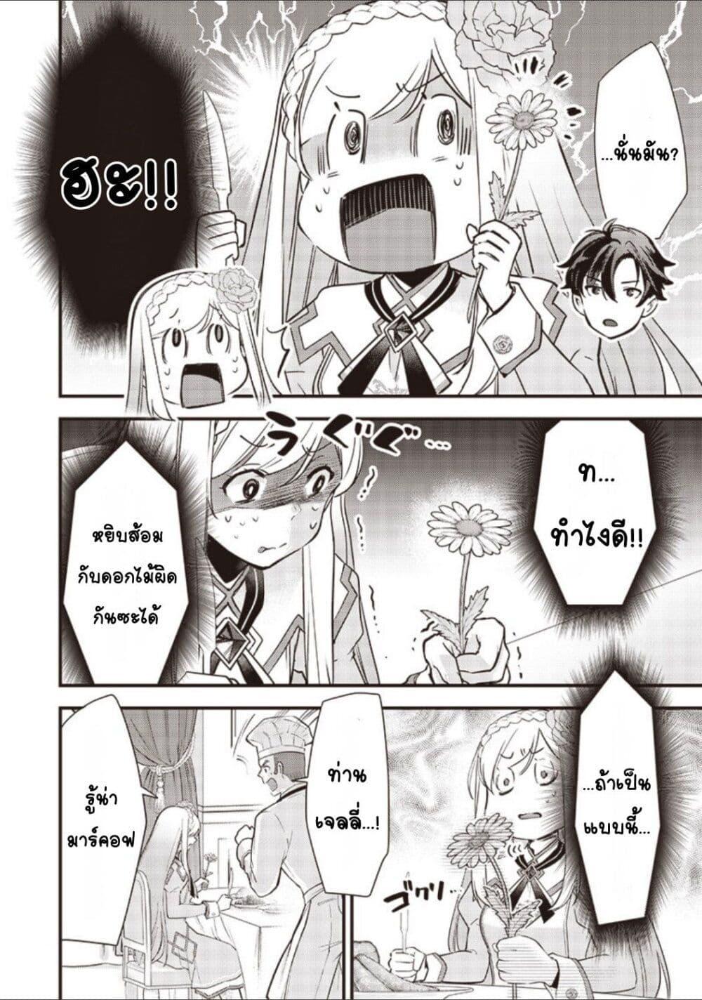 Manga-lc-com อ่านมังงะ อ่านการ์ตูน ออนไลน์ ฟรี Slime Saint ตอนที่ 1 2 3 4 5 6 7 8 9 10 11 12 13 14 ฟรี ไม่มีโฆษณา Manga-lc - อ่าน มังงะ อ่าน การ์ตูน ออนไลน์ อ่านมังงะ ฟรี