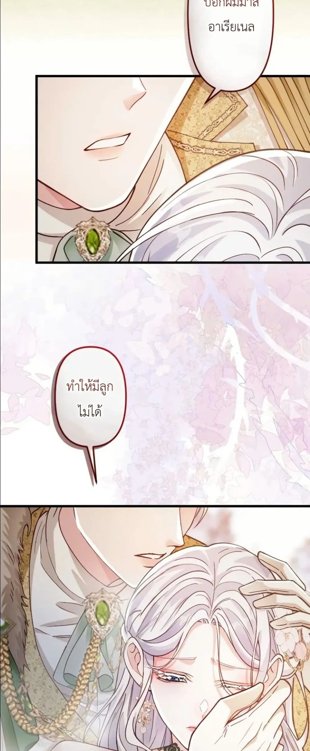 Manga-lc-com อ่านมังงะ อ่านการ์ตูน ออนไลน์ ฟรี I’m a Contract Stepmother, but the Tyrant Is Way Too Overpro ตอนที่ 1 2 3 4 5 6 7 8 9 10 11 12 13 14 ฟรี ไม่มีโฆษณา Manga-lc - อ่าน มังงะ อ่าน การ์ตูน ออนไลน์ อ่านมังงะ ฟรี