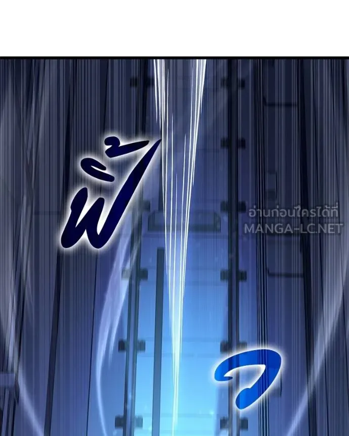 โทษที พื้นที่นี้ ตอนที่ 21 รูปที่ 45