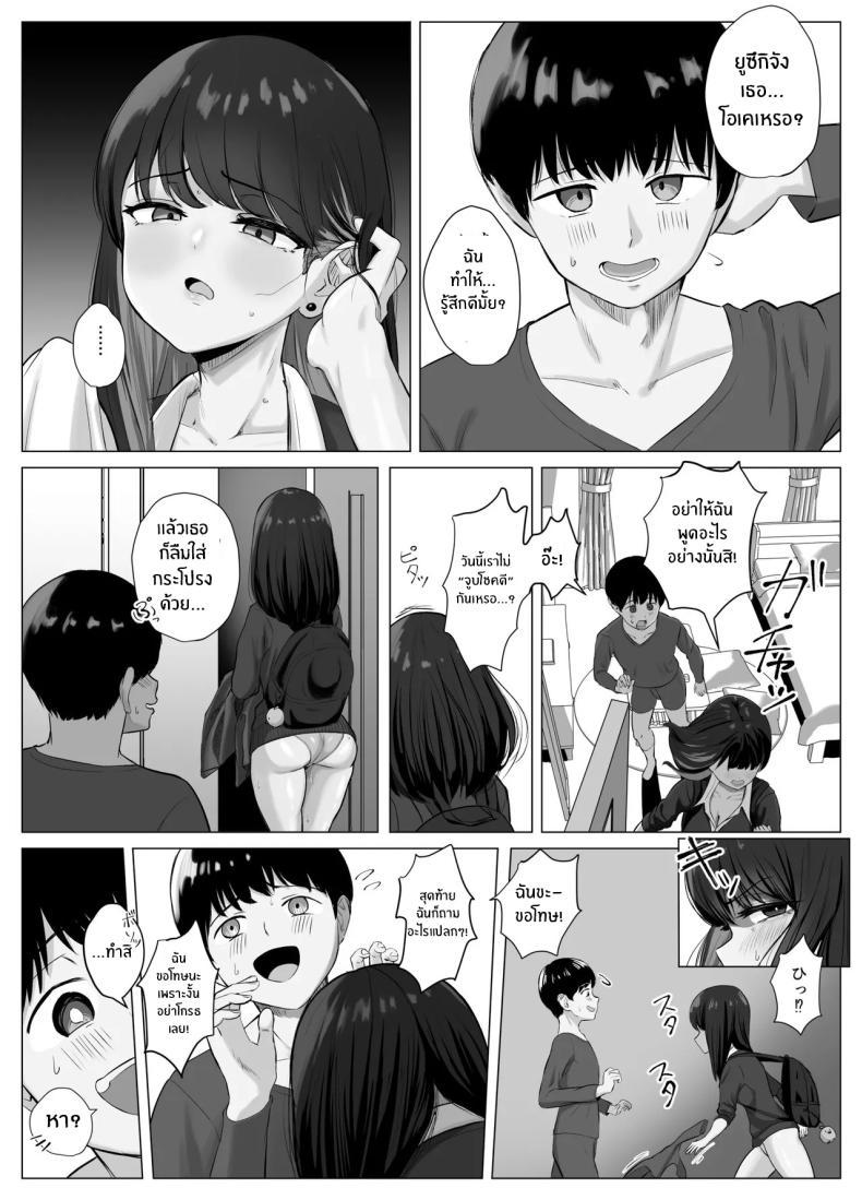 Doujin-Lc- อ่าน โดจิน มังฮวา เกาหลี ญี่ปุ่น จีน แปลไทย แอปตรวจจับจุดสุดยอด [Sora Paprika] ตอนที่ 1 2 3 4 5 6 7 8 9 10 11 12 13 14 ฟรี ไม่มีโฆษณา อ่าน โดจิน Manhwa เกาหลี ญี่ปุ่น จีน เรามีครบ คัดมาให้เน้นๆ โดจิน 18+ รับประกันความฟินโดย  Doujin Lc