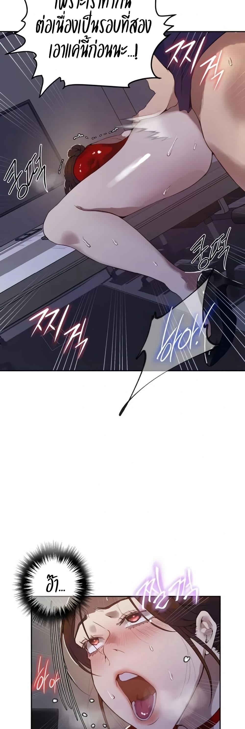 Doujin-Lc- อ่าน โดจิน มังฮวา เกาหลี ญี่ปุ่น จีน แปลไทย Secret Class ตอนที่ 1 2 3 4 5 6 7 8 9 10 11 12 13 14 ฟรี ไม่มีโฆษณา อ่าน โดจิน Manhwa เกาหลี ญี่ปุ่น จีน เรามีครบ คัดมาให้เน้นๆ โดจิน 18+ รับประกันความฟินโดย  Doujin Lc