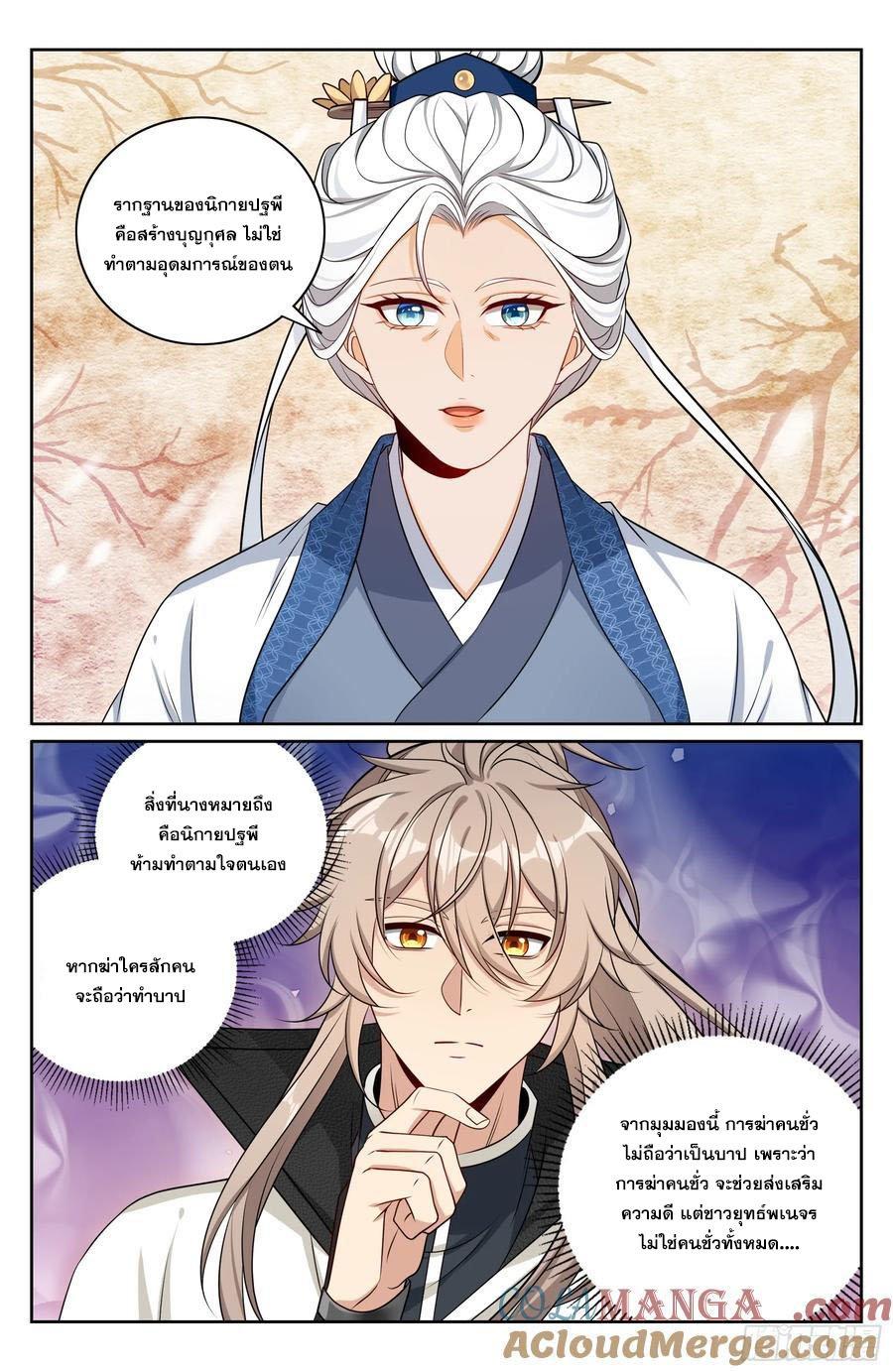 Manga-lc-com อ่านมังงะ อ่านการ์ตูน ออนไลน์ ฟรี Nightwatcher ตอนที่ 1 2 3 4 5 6 7 8 9 10 11 12 13 14 ฟรี ไม่มีโฆษณา Manga-lc - อ่าน มังงะ อ่าน การ์ตูน ออนไลน์ อ่านมังงะ ฟรี