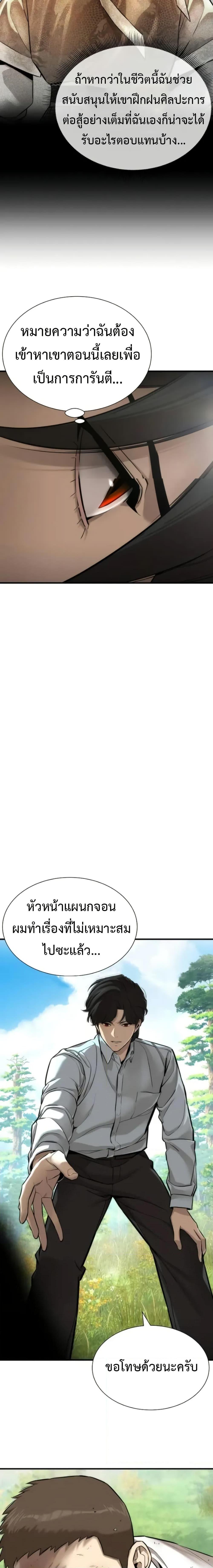 Manga-lc-com อ่านมังงะ อ่านการ์ตูน ออนไลน์ ฟรี A Regressor’s Tale of Cultivation ตอนที่ 1 2 3 4 5 6 7 8 9 10 11 12 13 14 ฟรี ไม่มีโฆษณา Manga-lc - อ่าน มังงะ อ่าน การ์ตูน ออนไลน์ อ่านมังงะ ฟรี