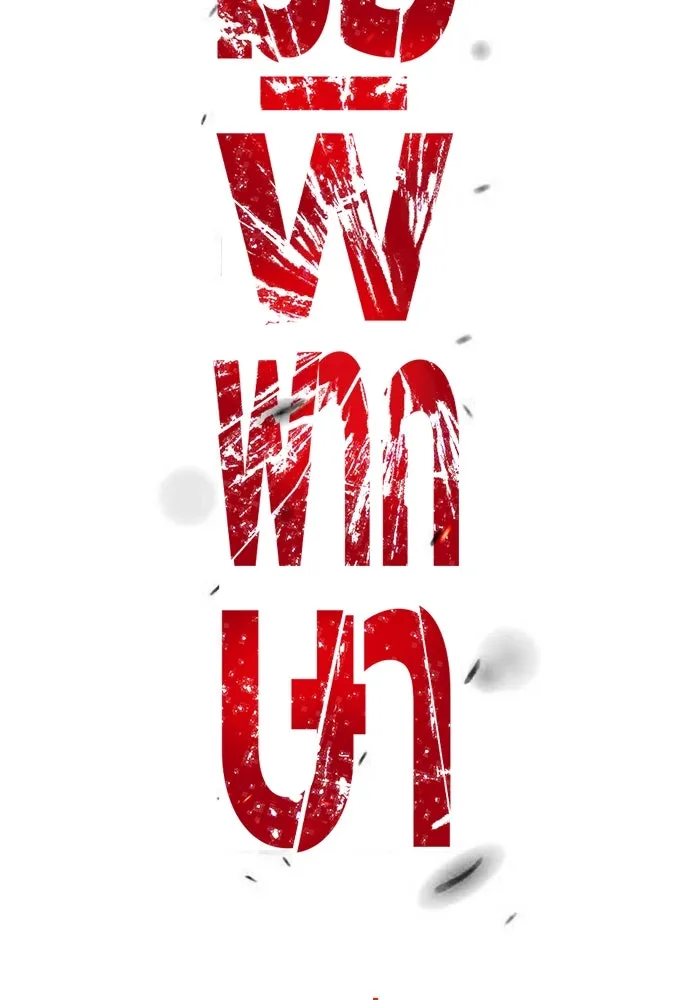 มือพิพากษา ตอนที่ 31 รูปที่ 31