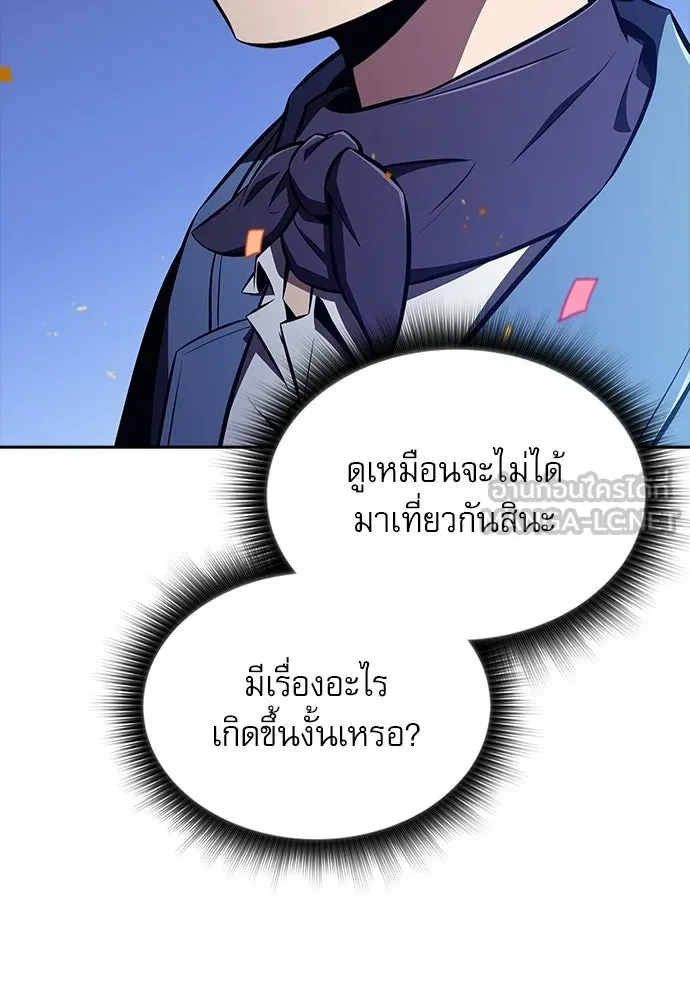 ครัวผู้กล้าท้าให้ชิม ตอนที่ 62 รูปที่ 141