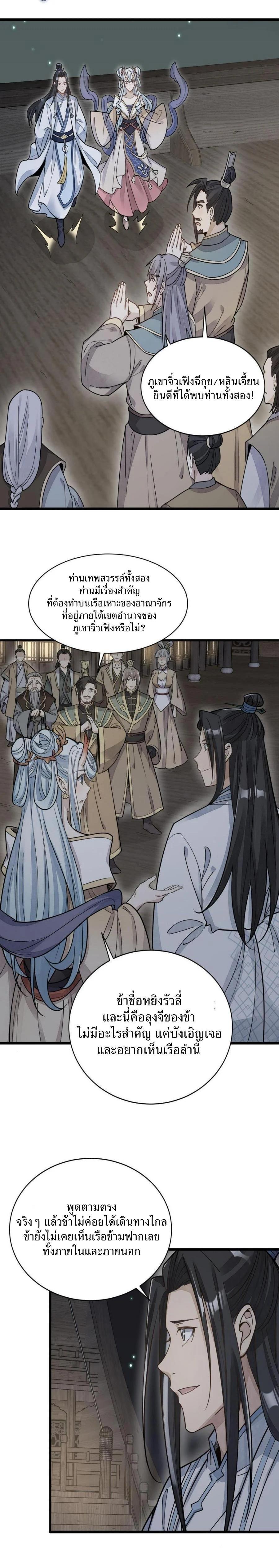 Manga-lc-com อ่านมังงะ อ่านการ์ตูน ออนไลน์ ฟรี Lan Ke Qi Yuan ตอนที่ 1 2 3 4 5 6 7 8 9 10 11 12 13 14 ฟรี ไม่มีโฆษณา Manga-lc - อ่าน มังงะ อ่าน การ์ตูน ออนไลน์ อ่านมังงะ ฟรี