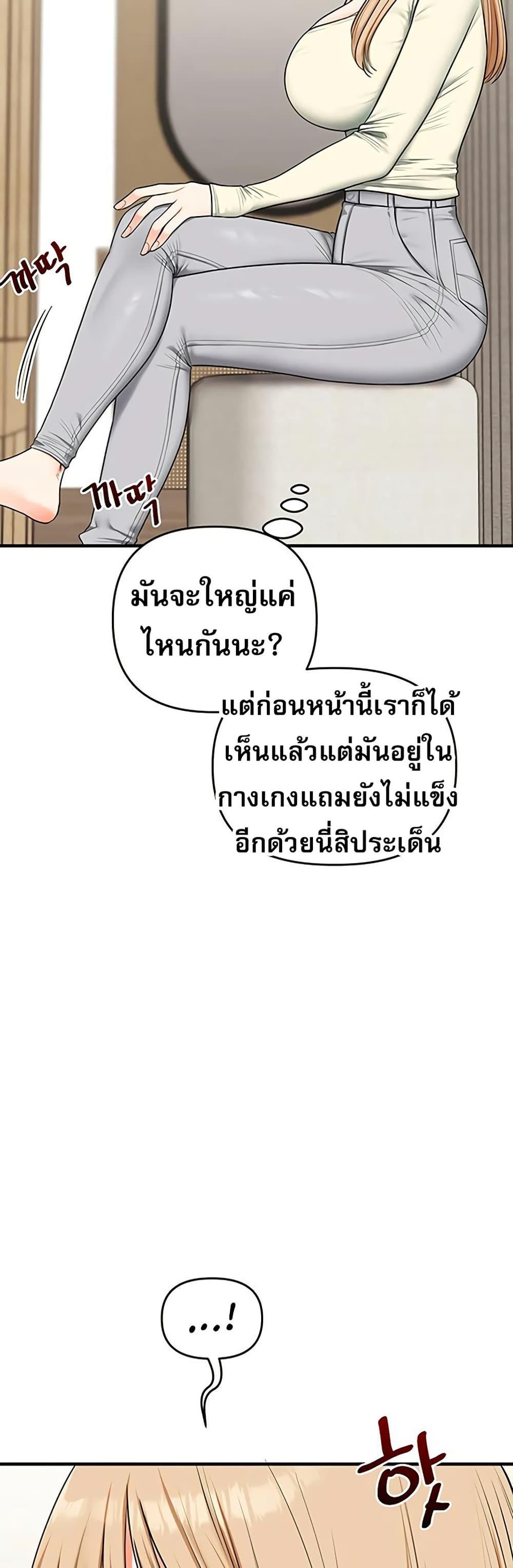 Doujin-Lc- อ่าน โดจิน มังฮวา เกาหลี ญี่ปุ่น จีน แปลไทย Relationship ตอนที่ 1 2 3 4 5 6 7 8 9 10 11 12 13 14 ฟรี ไม่มีโฆษณา อ่าน โดจิน Manhwa เกาหลี ญี่ปุ่น จีน เรามีครบ คัดมาให้เน้นๆ โดจิน 18+ รับประกันความฟินโดย  Doujin Lc