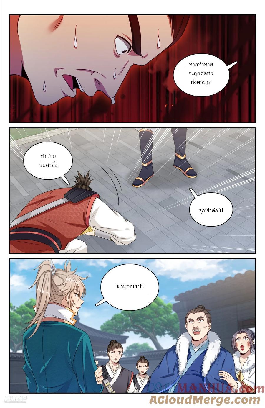 Manga-lc-com อ่านมังงะ อ่านการ์ตูน ออนไลน์ ฟรี Nightwatcher ตอนที่ 1 2 3 4 5 6 7 8 9 10 11 12 13 14 ฟรี ไม่มีโฆษณา Manga-lc - อ่าน มังงะ อ่าน การ์ตูน ออนไลน์ อ่านมังงะ ฟรี