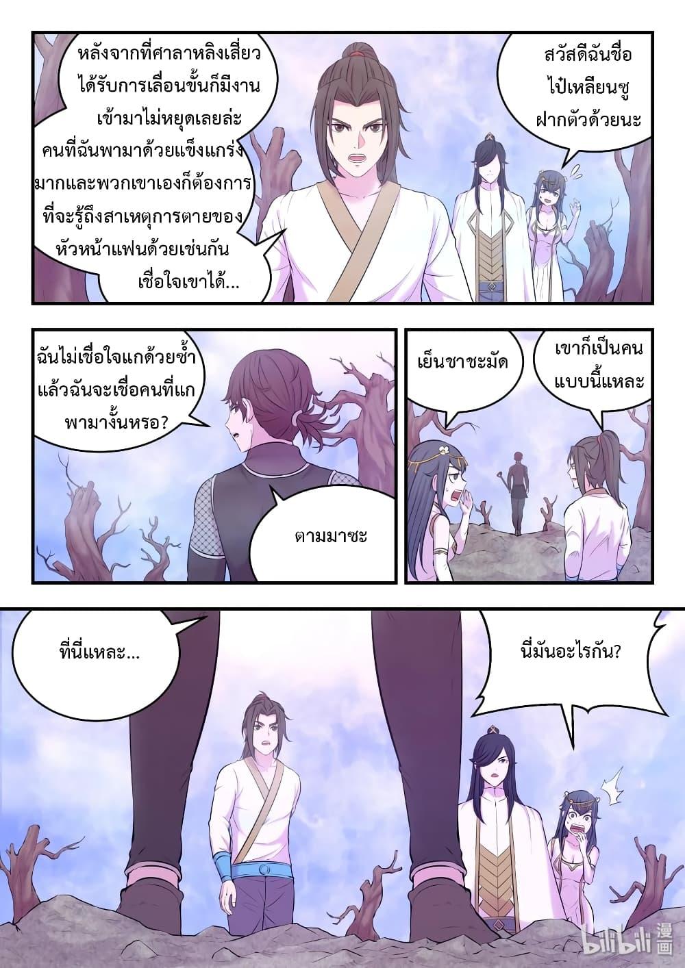 Manga-lc-com อ่านมังงะ อ่านการ์ตูน ออนไลน์ ฟรี King of Spirit Beast ตอนที่ 1 2 3 4 5 6 7 8 9 10 11 12 13 14 ฟรี ไม่มีโฆษณา Manga-lc - อ่าน มังงะ อ่าน การ์ตูน ออนไลน์ อ่านมังงะ ฟรี