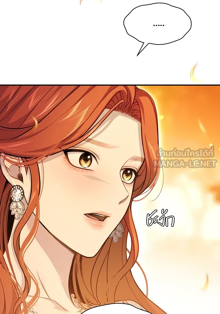 ห้องนอนลับของเจ้าหญิงต้องสาป ตอนที่ 132 ข้าจะแต่งงานกับเจ้า รูปที่ 135