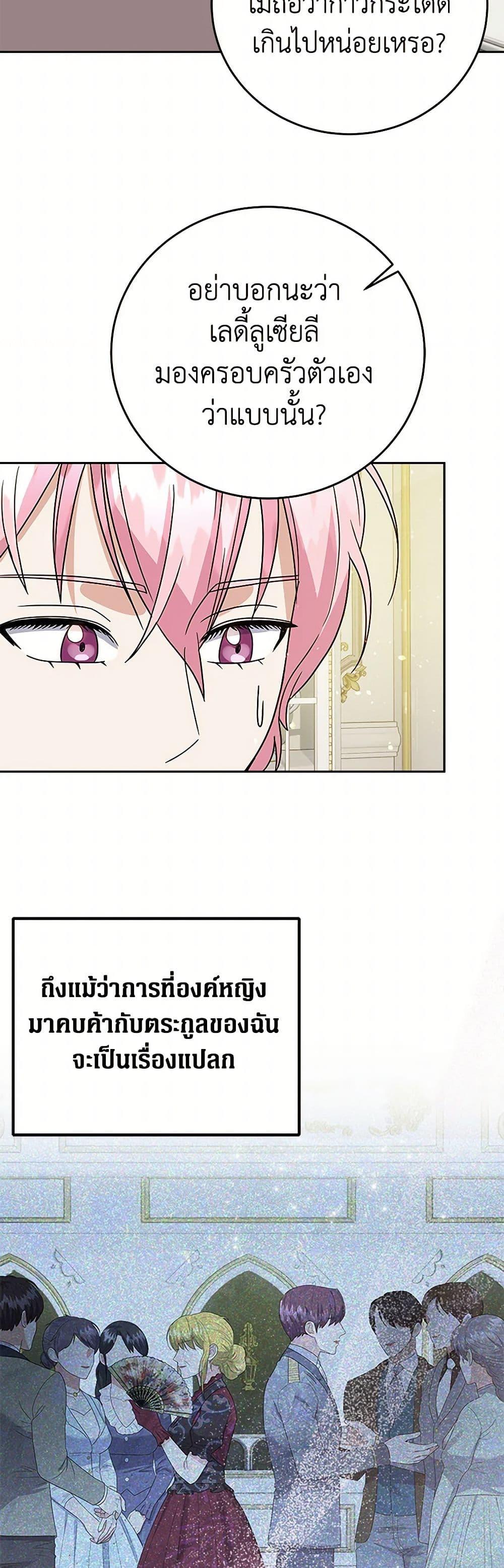 Manga-lc-com อ่านมังงะ อ่านการ์ตูน ออนไลน์ ฟรี The Villainess Once Said ตอนที่ 1 2 3 4 5 6 7 8 9 10 11 12 13 14 ฟรี ไม่มีโฆษณา Manga-lc - อ่าน มังงะ อ่าน การ์ตูน ออนไลน์ อ่านมังงะ ฟรี