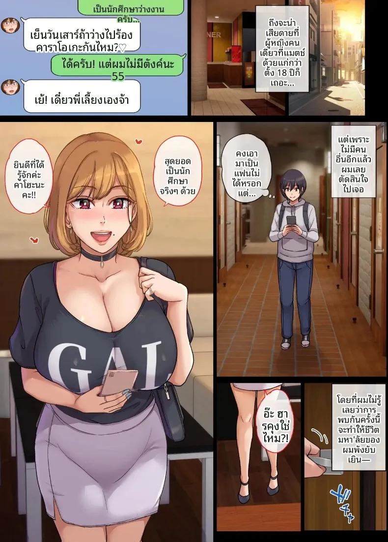 Doujin-Lc- อ่าน โดจิน มังฮวา เกาหลี ญี่ปุ่น จีน แปลไทย การจับคู่แมตช์ติ้งสุดเหวี่ยงกับหญิงสาวผู้มีครอบครัวแล้ว (Maimu-Maimu) ตอนที่ 1 2 3 4 5 6 7 8 9 10 11 12 13 14 ฟรี ไม่มีโฆษณา อ่าน โดจิน Manhwa เกาหลี ญี่ปุ่น จีน เรามีครบ คัดมาให้เน้นๆ โดจิน 18+ รับประกันความฟินโดย  Doujin Lc