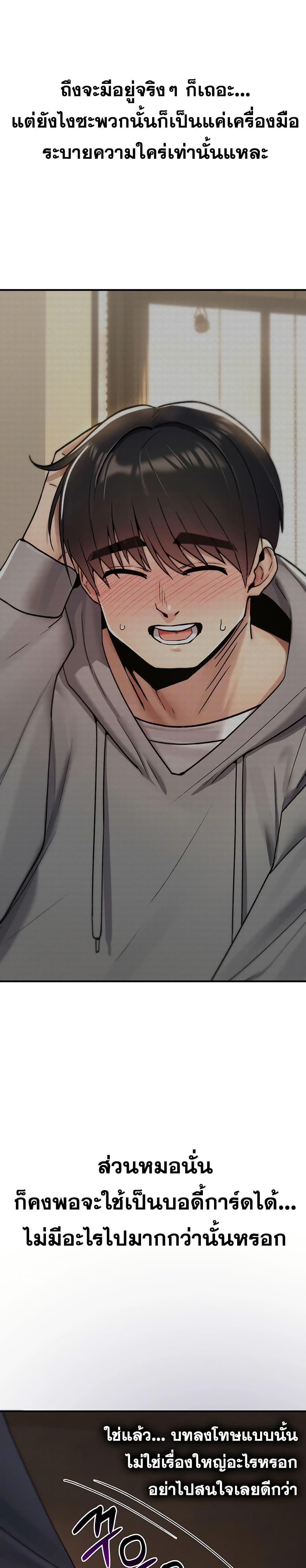 Doujin-Lc- อ่าน โดจิน มังฮวา เกาหลี ญี่ปุ่น จีน แปลไทย It Will Never ตอนที่ 1 2 3 4 5 6 7 8 9 10 11 12 13 14 ฟรี ไม่มีโฆษณา อ่าน โดจิน Manhwa เกาหลี ญี่ปุ่น จีน เรามีครบ คัดมาให้เน้นๆ โดจิน 18+ รับประกันความฟินโดย  Doujin Lc