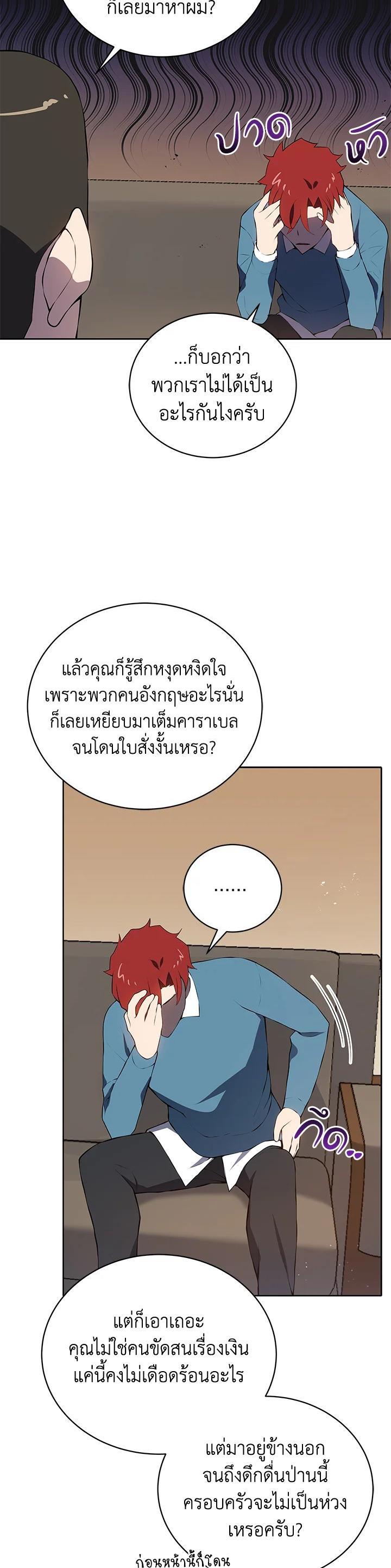 Manga-lc-com อ่านมังงะ อ่านการ์ตูน ออนไลน์ ฟรี The Descent of the Demonic Master ตอนที่ 1 2 3 4 5 6 7 8 9 10 11 12 13 14 ฟรี ไม่มีโฆษณา Manga-lc - อ่าน มังงะ อ่าน การ์ตูน ออนไลน์ อ่านมังงะ ฟรี