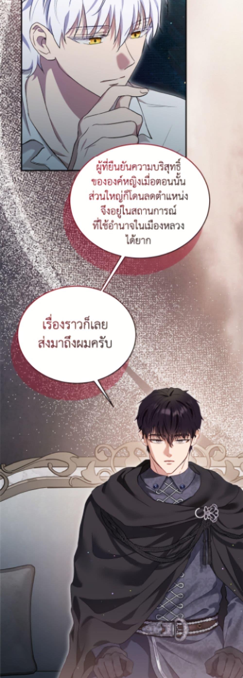 Manga-lc-com อ่านมังงะ อ่านการ์ตูน ออนไลน์ ฟรี I Was Reincarnated as a Baby Fox God ตอนที่ 1 2 3 4 5 6 7 8 9 10 11 12 13 14 ฟรี ไม่มีโฆษณา Manga-lc - อ่าน มังงะ อ่าน การ์ตูน ออนไลน์ อ่านมังงะ ฟรี