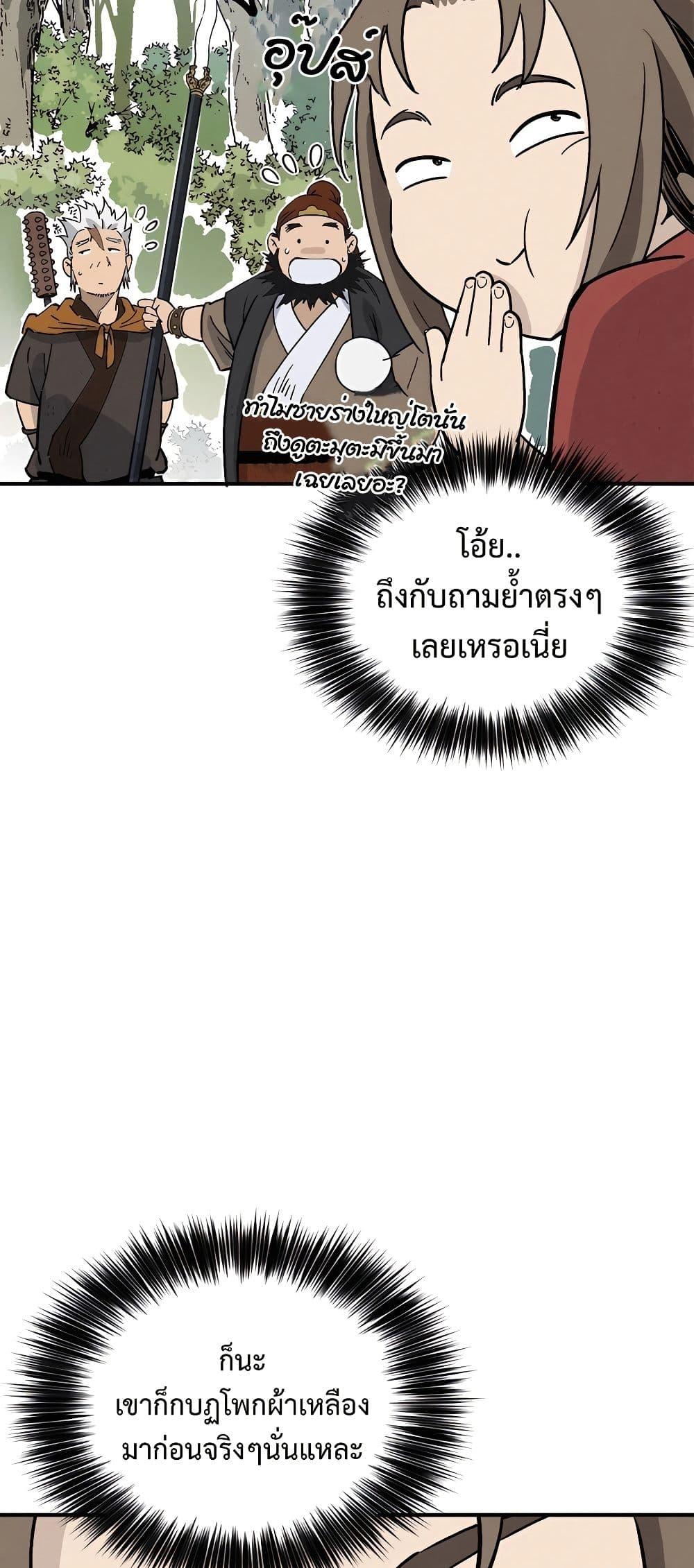 Manga-lc-com อ่านมังงะ อ่านการ์ตูน ออนไลน์ ฟรี I Reincarnated as a Legendary Surgeon ตอนที่ 1 2 3 4 5 6 7 8 9 10 11 12 13 14 ฟรี ไม่มีโฆษณา Manga-lc - อ่าน มังงะ อ่าน การ์ตูน ออนไลน์ อ่านมังงะ ฟรี