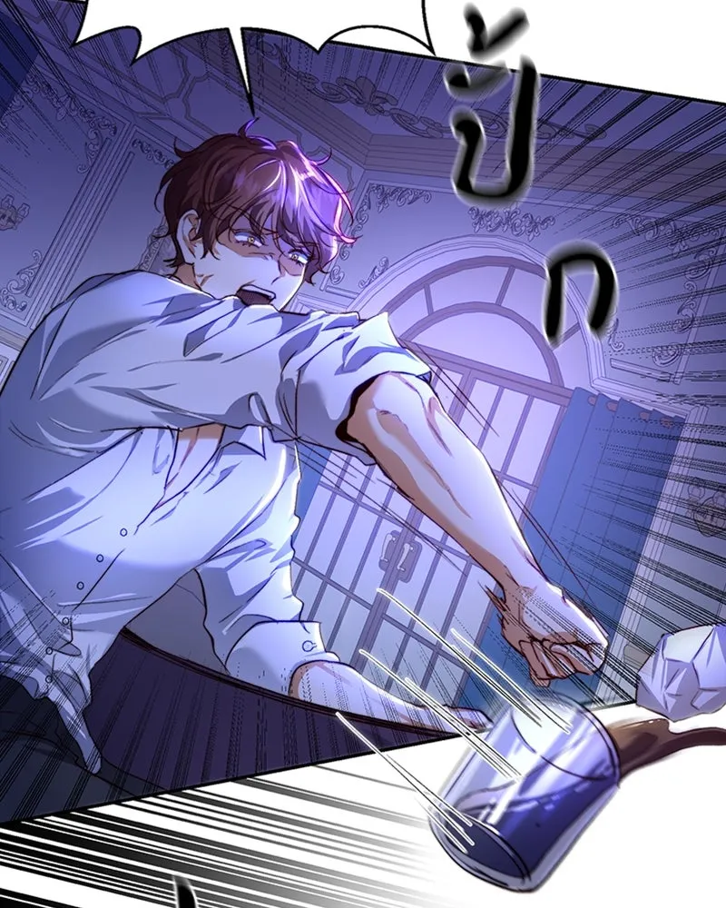 เจ้าหญิงคลั่งแห่งวังหลวง ตอนที่ 31 รูปที่ 59