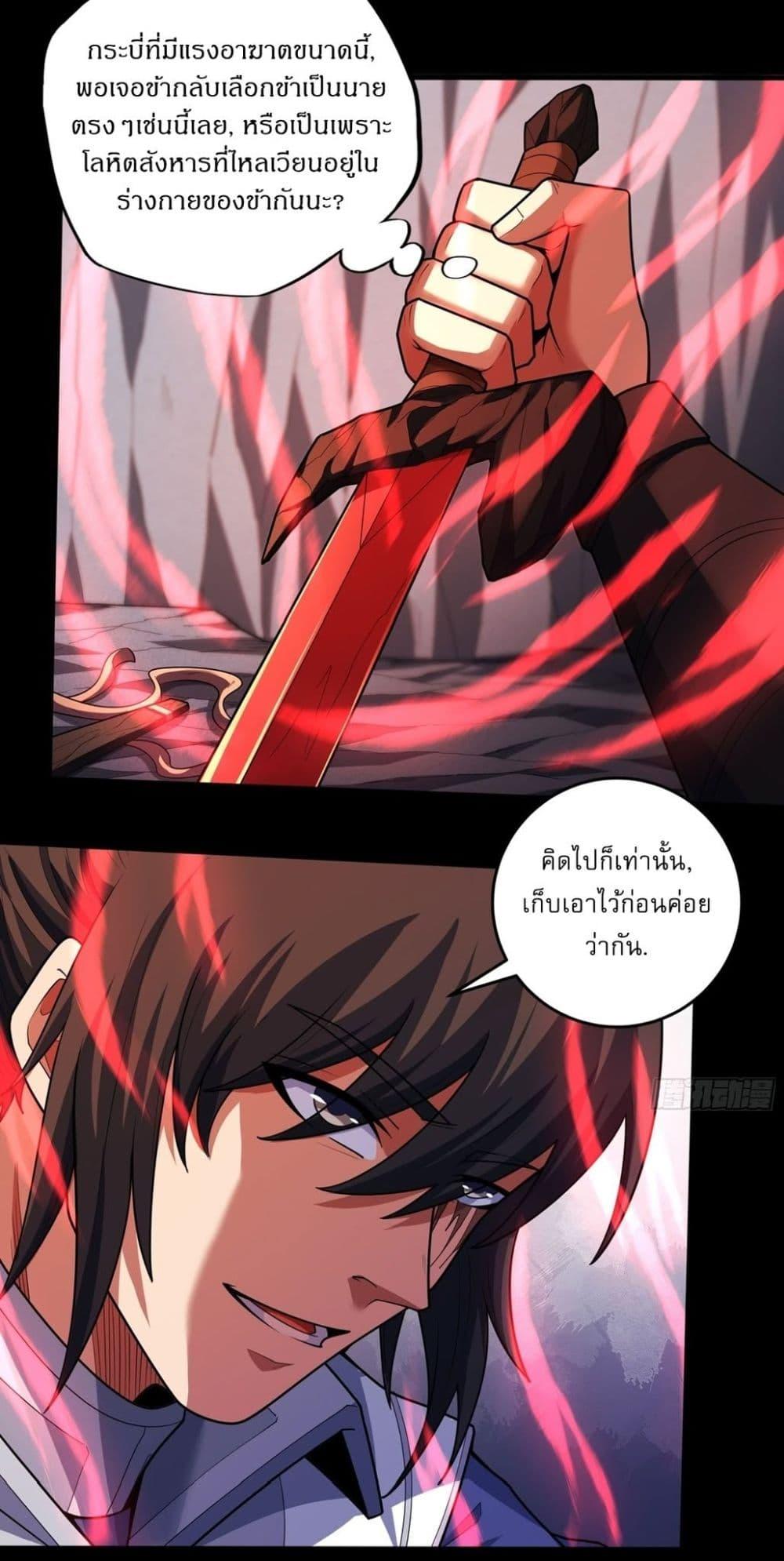 Manga-lc-com อ่านมังงะ อ่านการ์ตูน ออนไลน์ ฟรี God of Martial Arts ตอนที่ 1 2 3 4 5 6 7 8 9 10 11 12 13 14 ฟรี ไม่มีโฆษณา Manga-lc - อ่าน มังงะ อ่าน การ์ตูน ออนไลน์ อ่านมังงะ ฟรี