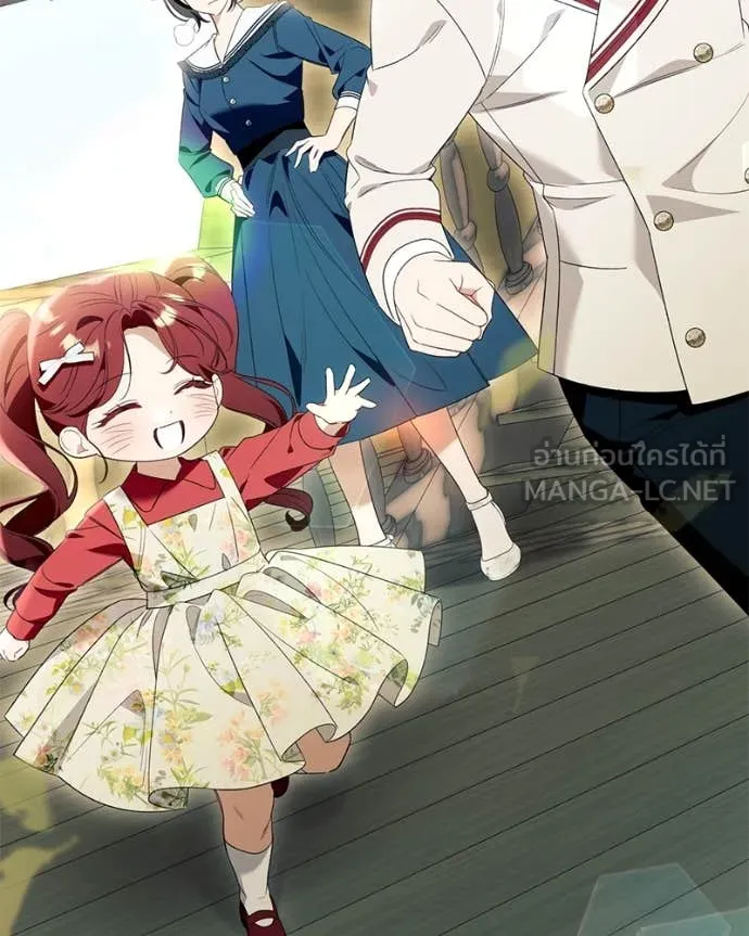 นึกว่าเป็นอิเซไค ตอนที่ 107 รูปที่ 40