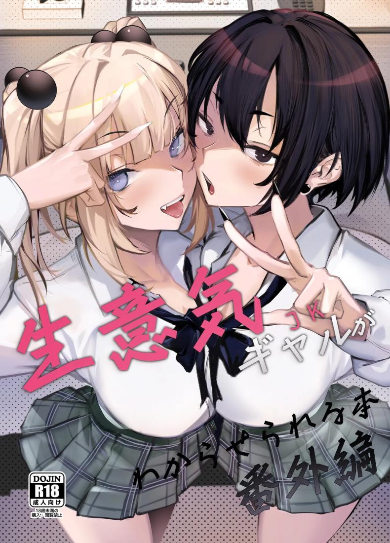 Doujin-Lc- อ่าน โดจิน มังฮวา เกาหลี ญี่ปุ่น จีน แปลไทย สั่งสอนสาวเเกลให้หลาบจำ ตอนพี่เศษ [Onkyu] ตอนที่ 1 2 3 4 5 6 7 8 9 10 11 12 13 14 ฟรี ไม่มีโฆษณา อ่าน โดจิน Manhwa เกาหลี ญี่ปุ่น จีน เรามีครบ คัดมาให้เน้นๆ โดจิน 18+ รับประกันความฟินโดย  Doujin Lc