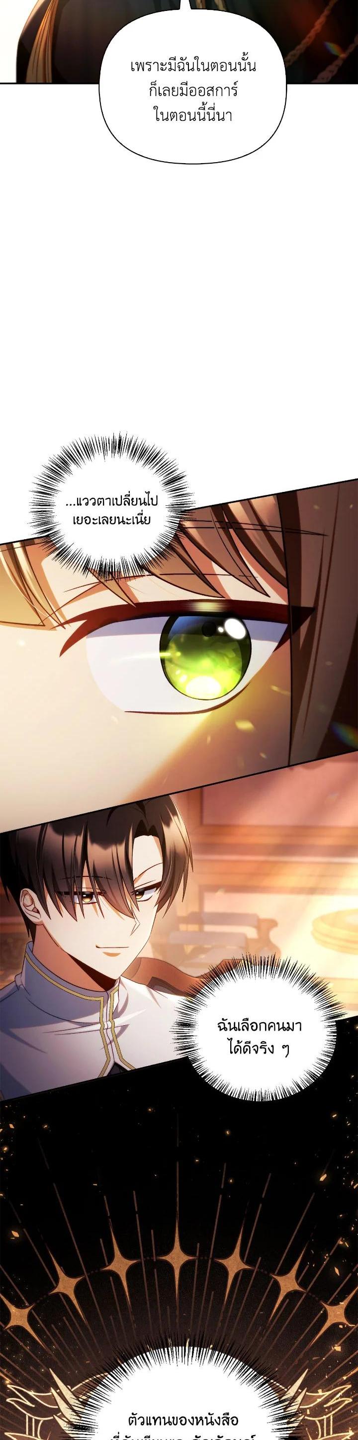 Manga-lc-com อ่านมังงะ อ่านการ์ตูน ออนไลน์ ฟรี Regressor Instruction Manual ตอนที่ 1 2 3 4 5 6 7 8 9 10 11 12 13 14 ฟรี ไม่มีโฆษณา Manga-lc - อ่าน มังงะ อ่าน การ์ตูน ออนไลน์ อ่านมังงะ ฟรี