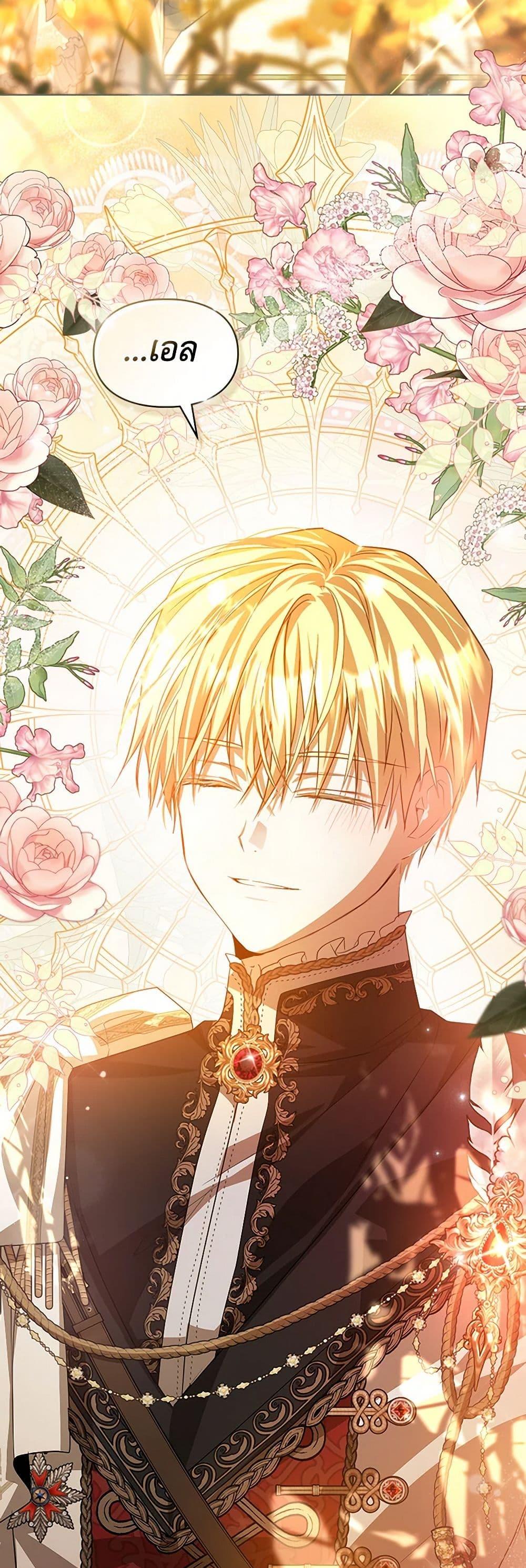 Manga-lc-com อ่านมังงะ อ่านการ์ตูน ออนไลน์ ฟรี The Heroine Had an Affair With My Fiance ตอนที่ 1 2 3 4 5 6 7 8 9 10 11 12 13 14 ฟรี ไม่มีโฆษณา Manga-lc - อ่าน มังงะ อ่าน การ์ตูน ออนไลน์ อ่านมังงะ ฟรี