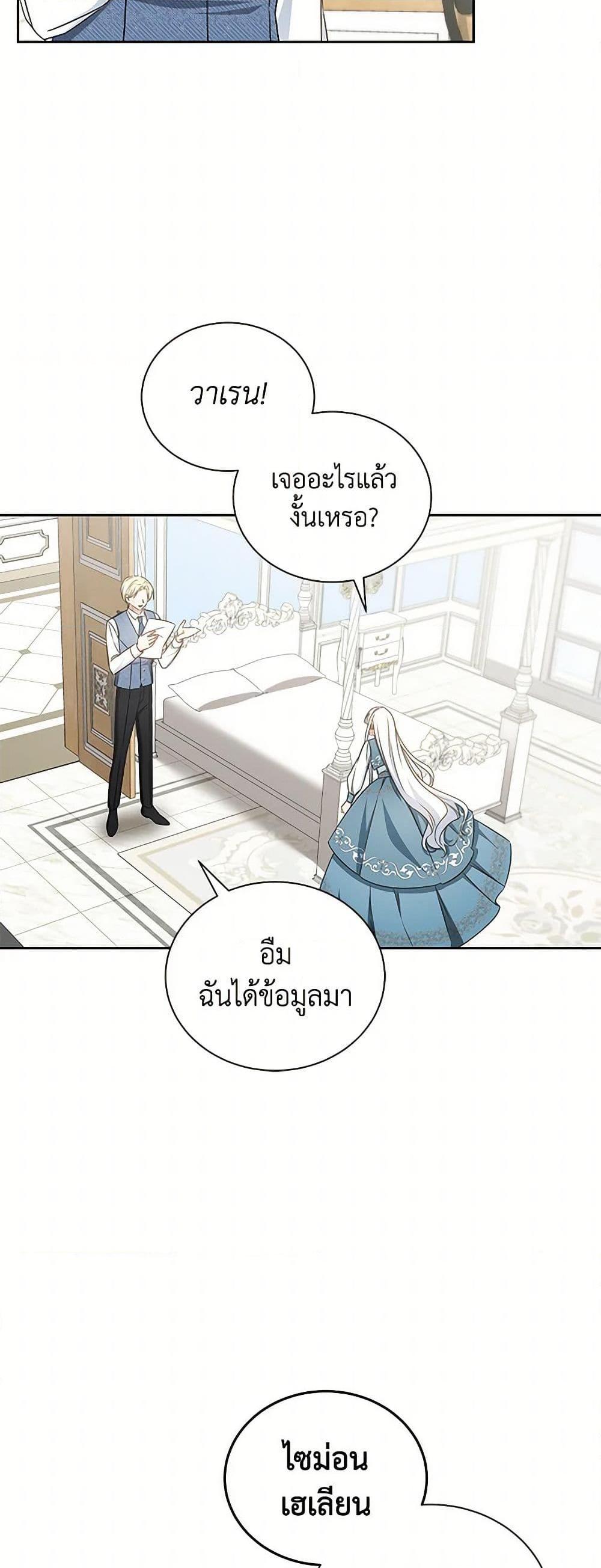 Manga-lc-com อ่านมังงะ อ่านการ์ตูน ออนไลน์ ฟรี I’ll Change My Fate To Be Executed ตอนที่ 1 2 3 4 5 6 7 8 9 10 11 12 13 14 ฟรี ไม่มีโฆษณา Manga-lc - อ่าน มังงะ อ่าน การ์ตูน ออนไลน์ อ่านมังงะ ฟรี