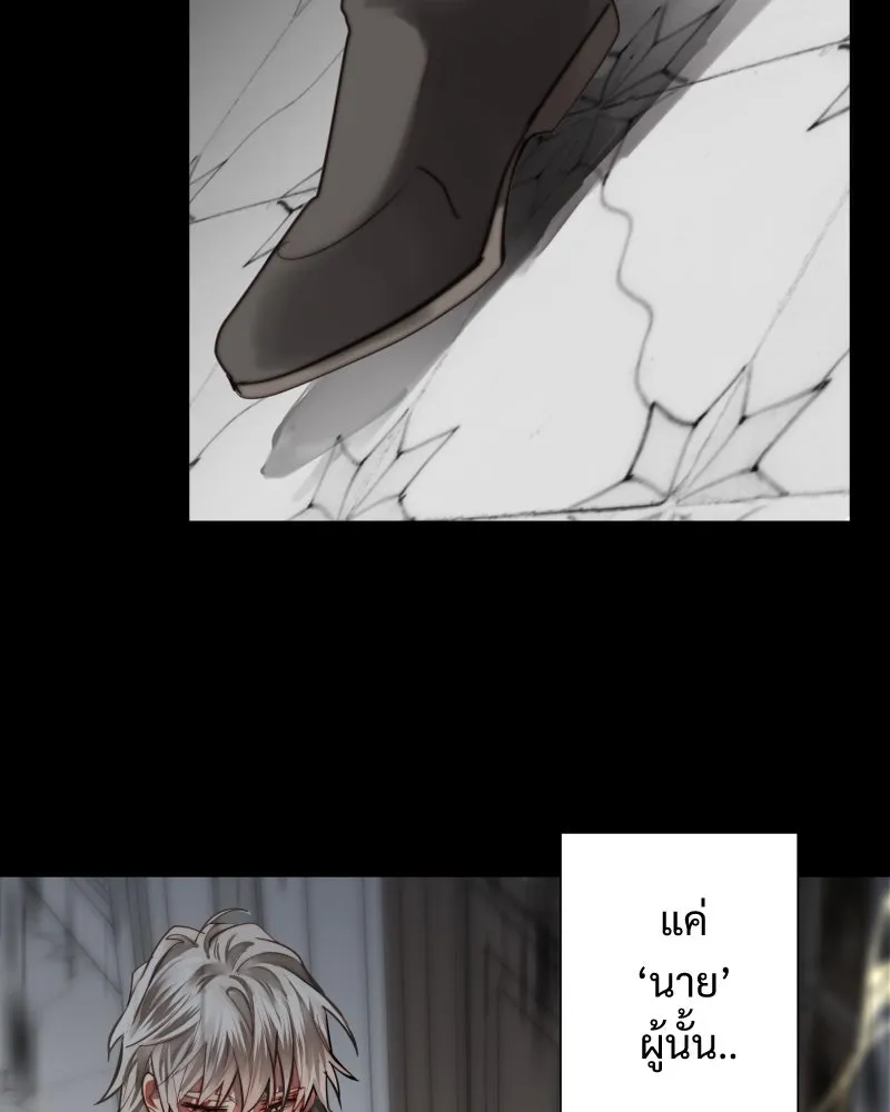เทพมังกรคลั่งรัก ตอนที่ 53 อดีตที่ถูกกลบฝัง (1) รูปที่ 70