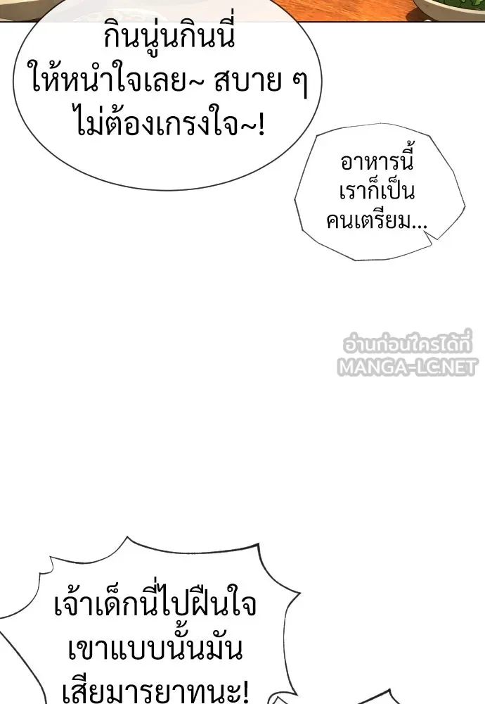 นักฆ่าย้อนวัย ตอนที่ 92 รูปที่ 78