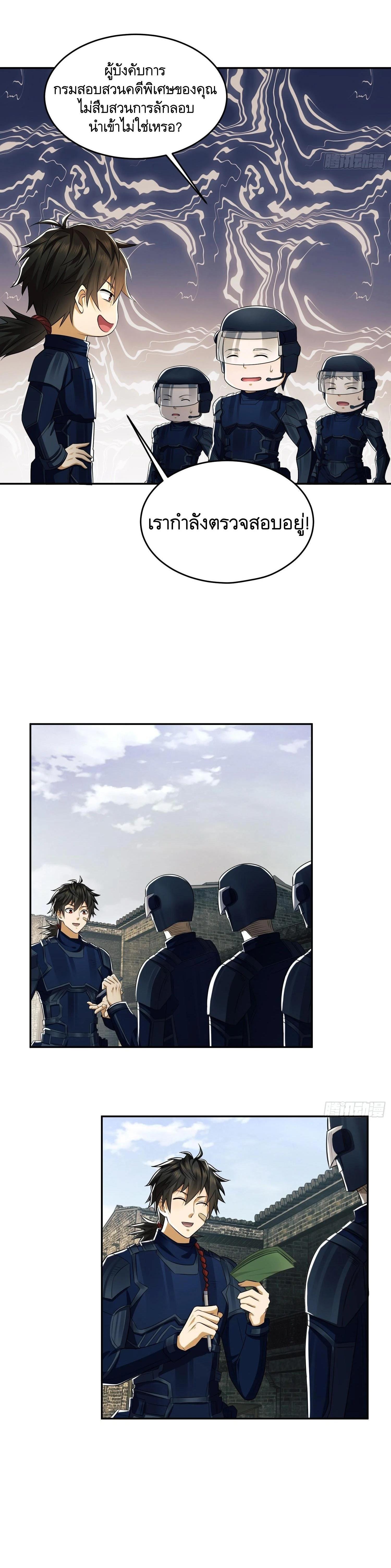 Manga-lc-com อ่านมังงะ อ่านการ์ตูน ออนไลน์ ฟรี The First Order ตอนที่ 1 2 3 4 5 6 7 8 9 10 11 12 13 14 ฟรี ไม่มีโฆษณา Manga-lc - อ่าน มังงะ อ่าน การ์ตูน ออนไลน์ อ่านมังงะ ฟรี