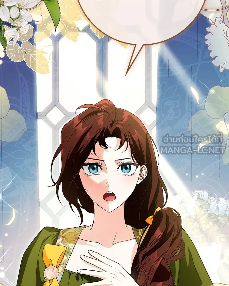 ดัชเชสเชลย ตอนที่ 42 รูปที่ 72