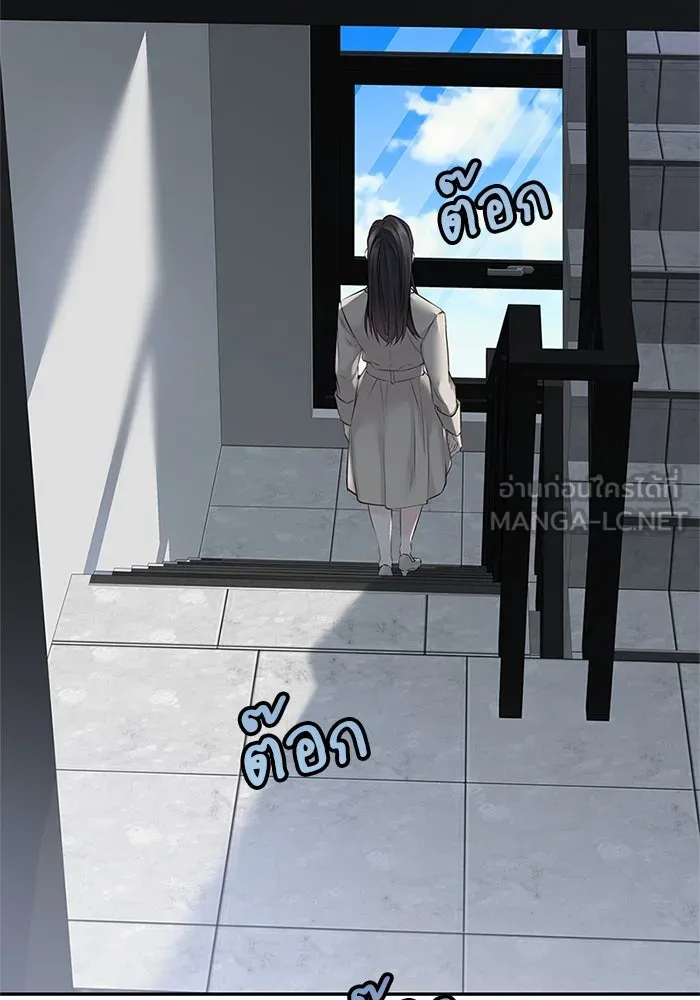 สลับรัก สลับชะตา ตอนที่ 46 รูปที่ 3