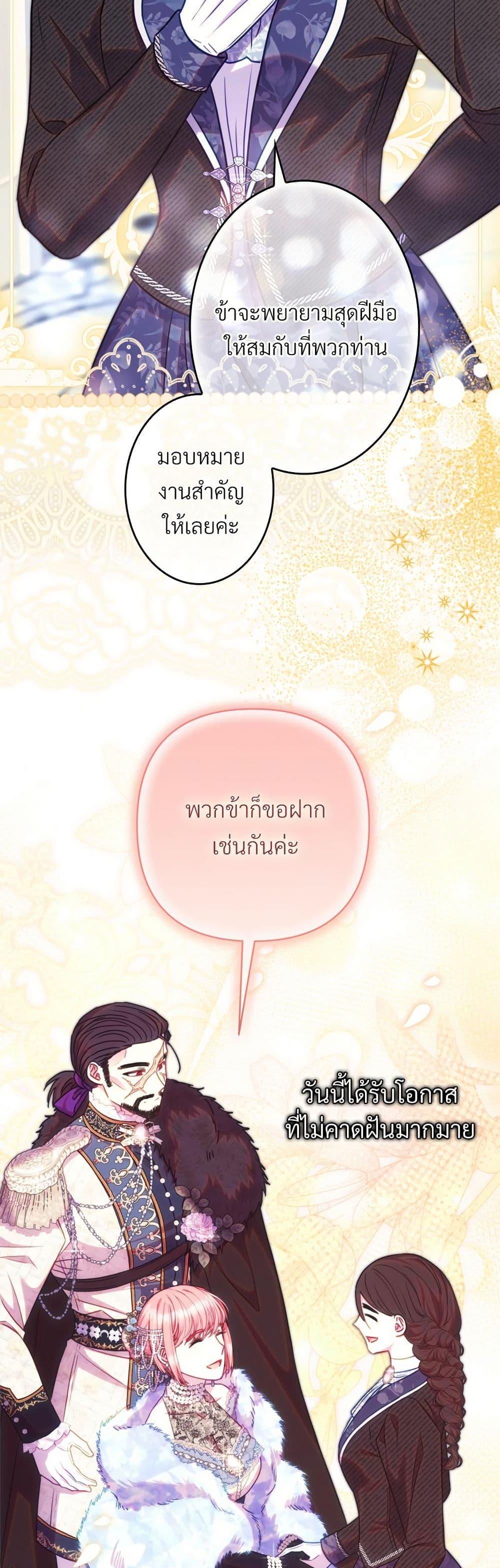 Manga-lc-com อ่านมังงะ อ่านการ์ตูน ออนไลน์ ฟรี Another Typical Fantasy Romance ตอนที่ 1 2 3 4 5 6 7 8 9 10 11 12 13 14 ฟรี ไม่มีโฆษณา Manga-lc - อ่าน มังงะ อ่าน การ์ตูน ออนไลน์ อ่านมังงะ ฟรี