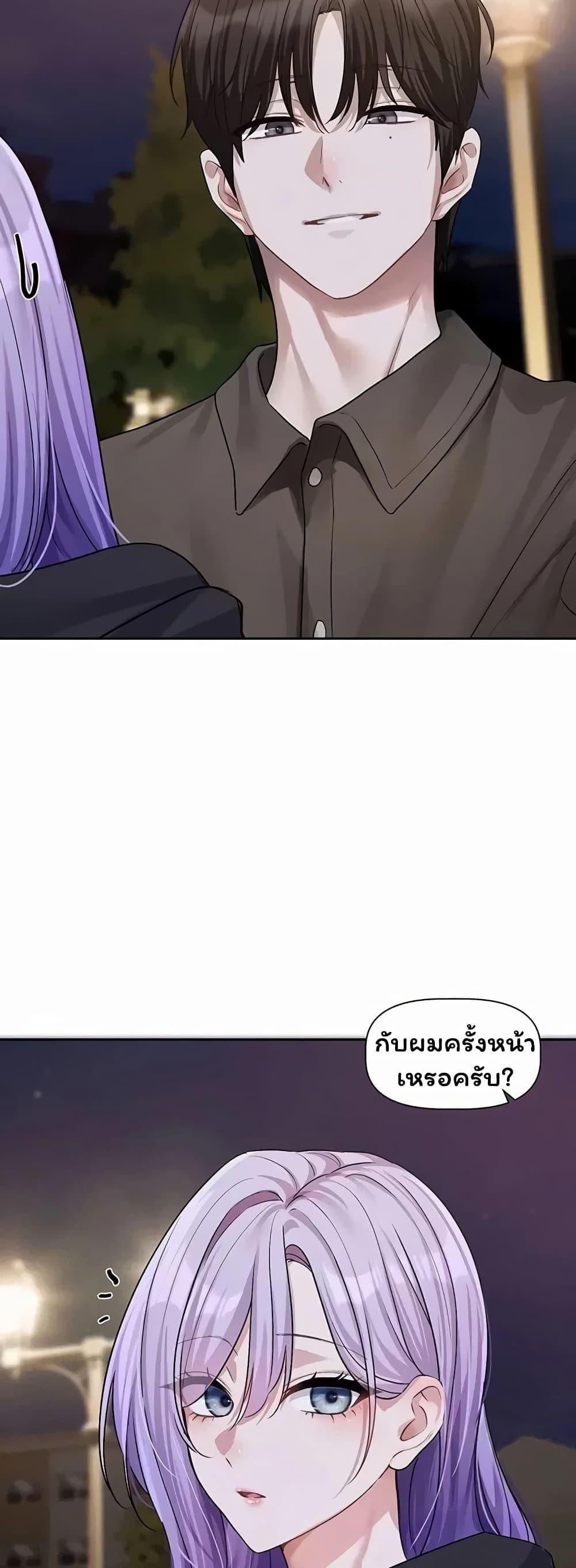 Doujin-Lc- อ่าน โดจิน มังฮวา เกาหลี ญี่ปุ่น จีน แปลไทย Love Quest ตอนที่ 1 2 3 4 5 6 7 8 9 10 11 12 13 14 ฟรี ไม่มีโฆษณา อ่าน โดจิน Manhwa เกาหลี ญี่ปุ่น จีน เรามีครบ คัดมาให้เน้นๆ โดจิน 18+ รับประกันความฟินโดย  Doujin Lc