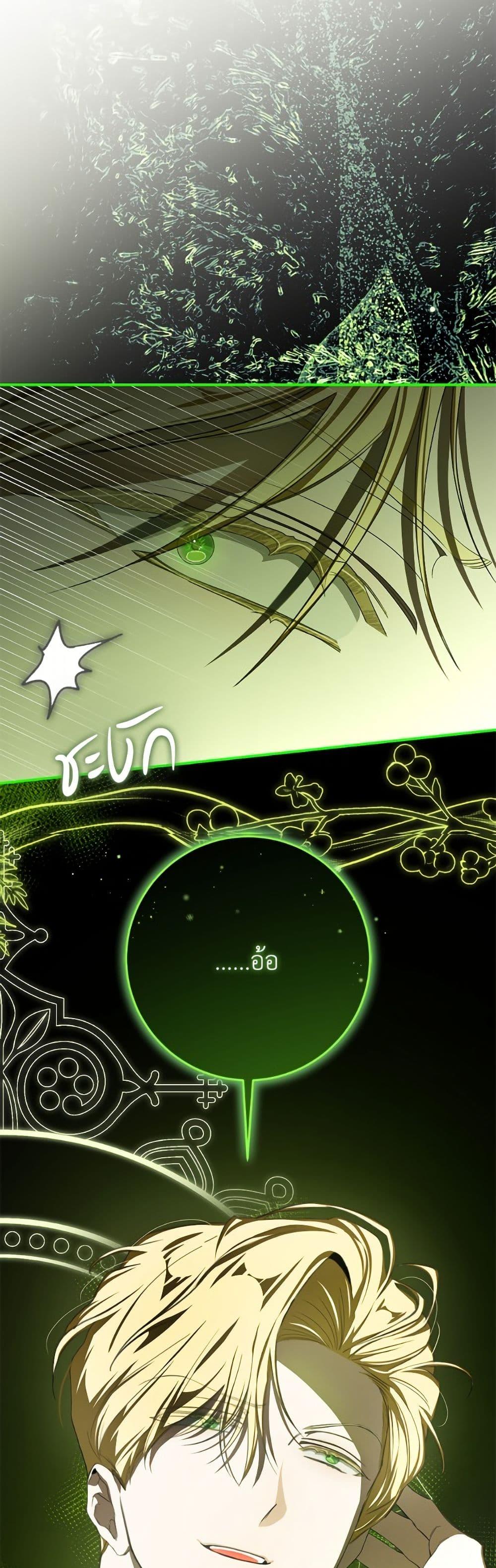 Manga-lc-com อ่านมังงะ อ่านการ์ตูน ออนไลน์ ฟรี I’ve Become the Devil’s Master ตอนที่ 1 2 3 4 5 6 7 8 9 10 11 12 13 14 ฟรี ไม่มีโฆษณา Manga-lc - อ่าน มังงะ อ่าน การ์ตูน ออนไลน์ อ่านมังงะ ฟรี