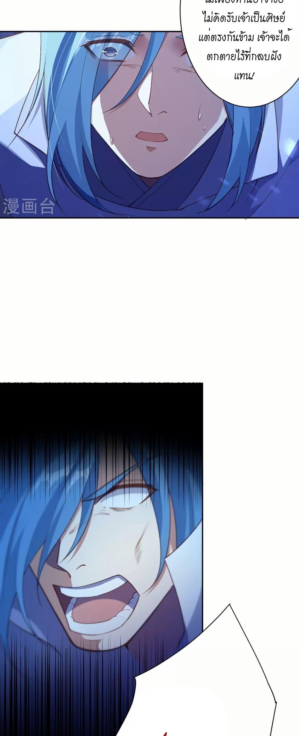 Manga-lc-com อ่านมังงะ อ่านการ์ตูน ออนไลน์ ฟรี Against the Gods อสูรพลิกฟ้า ตอนที่ 1 2 3 4 5 6 7 8 9 10 11 12 13 14 ฟรี ไม่มีโฆษณา Manga-lc - อ่าน มังงะ อ่าน การ์ตูน ออนไลน์ อ่านมังงะ ฟรี