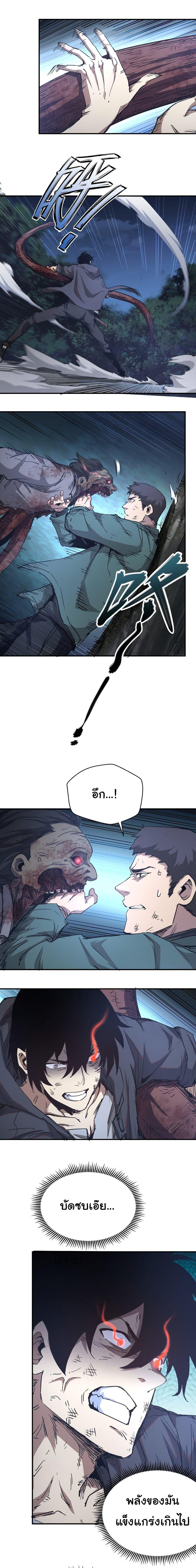 Manga-lc-com อ่านมังงะ อ่านการ์ตูน ออนไลน์ ฟรี I Was Reborn Before The Zombie Apocalypse ตอนที่ 1 2 3 4 5 6 7 8 9 10 11 12 13 14 ฟรี ไม่มีโฆษณา Manga-lc - อ่าน มังงะ อ่าน การ์ตูน ออนไลน์ อ่านมังงะ ฟรี
